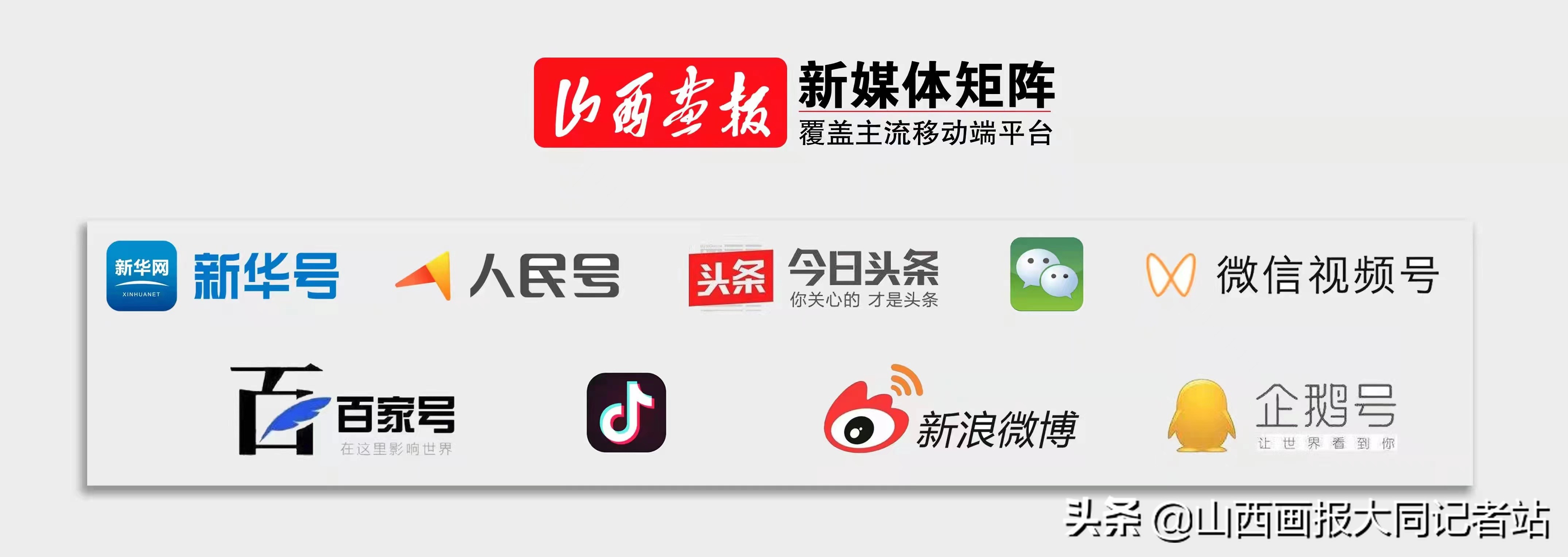 山西江浙沪免门票名单,山西免门票最新政策