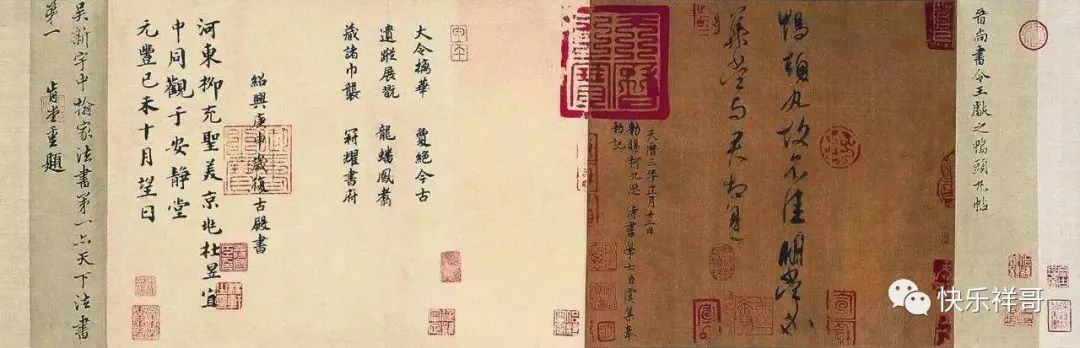 王献之行草欣赏,王献之作品欣赏