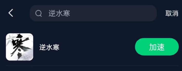 逆水寒手游网络延迟优化开不开,逆水寒手游突然网络不佳