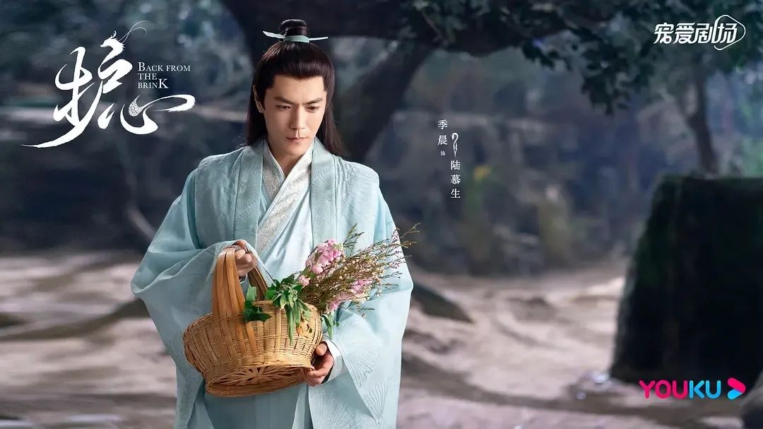 【国产剧推荐】改编自九鹭非香小说《护心》由侯明昊、周也等主演