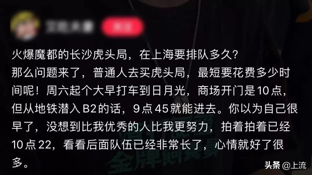 网红点心局越火，我越不懂什么叫中式