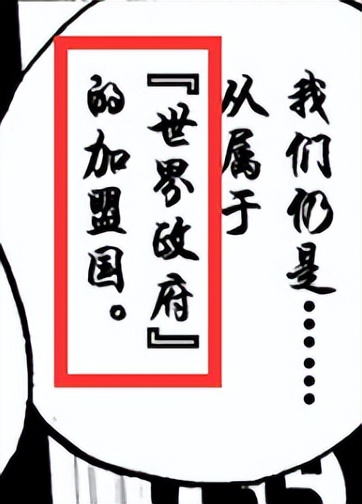 「流星电台」海贼王10641065分析-高质量解读