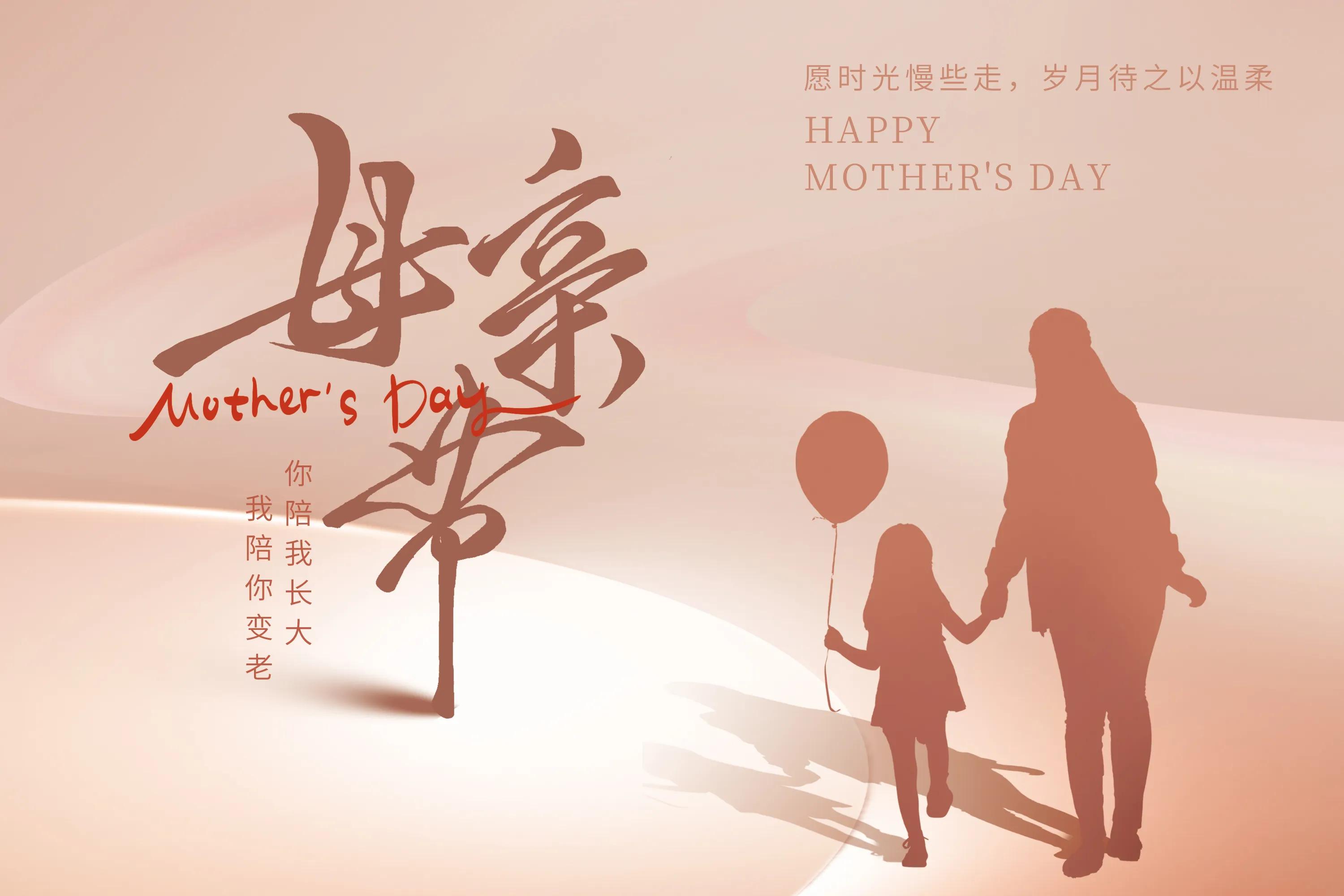 母亲节背景图唯美意境,幼儿园母亲节视频背景图