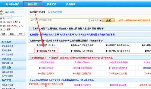 卡盟到底是什么人在做,卡盟职业排行