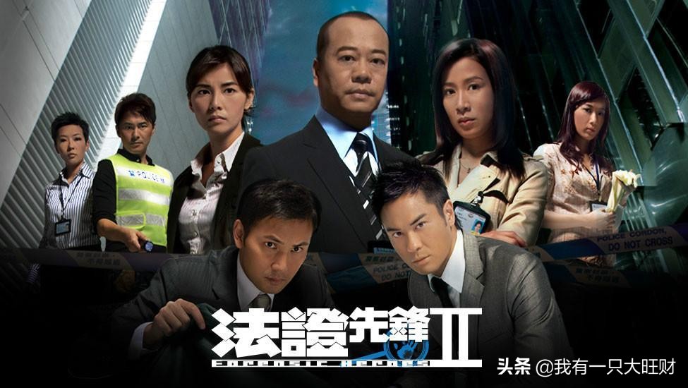 法证先锋1古泽琛和汀汀结婚,法证先锋古泽琛和汀汀