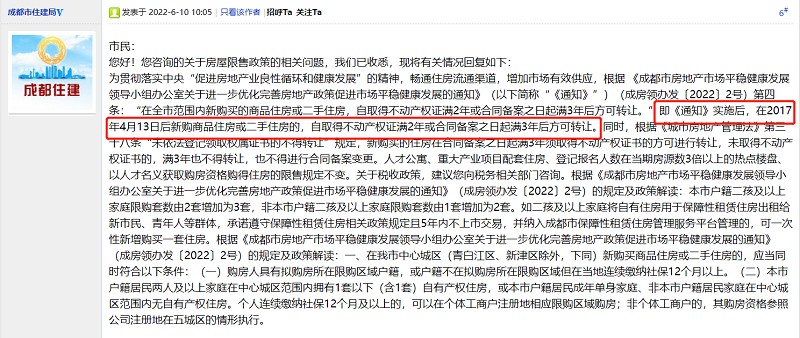 成都公积金有望迎来重大政策调整,成都住房公积金最新政策调整