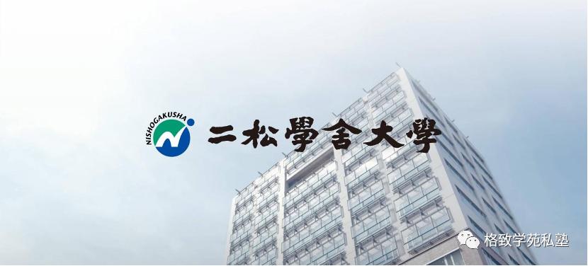 考前锦囊｜大学院·经营学2月还能出愿的9所院校