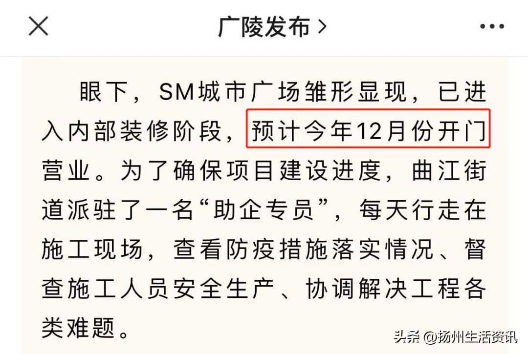 扬州sm广场入驻品牌都有哪些,扬州sm城市广场已签约品牌