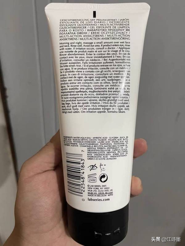 2020年哪一款洗面奶最好用,2021年好用性价比高的洗面奶