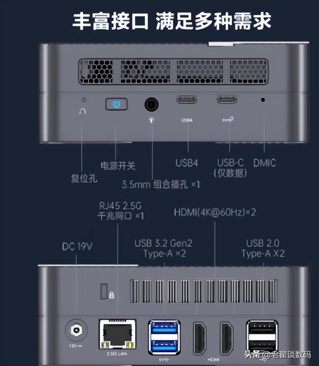机械革命无界smini迷你主机,机械革命无界s迷你主机拆解