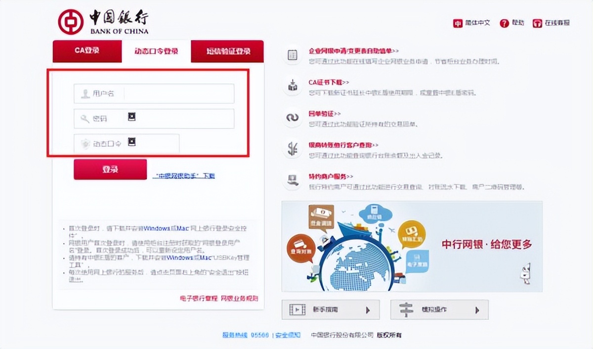 工行电子承兑汇票转出后如何查看,工行转出去的电子承兑怎样查询