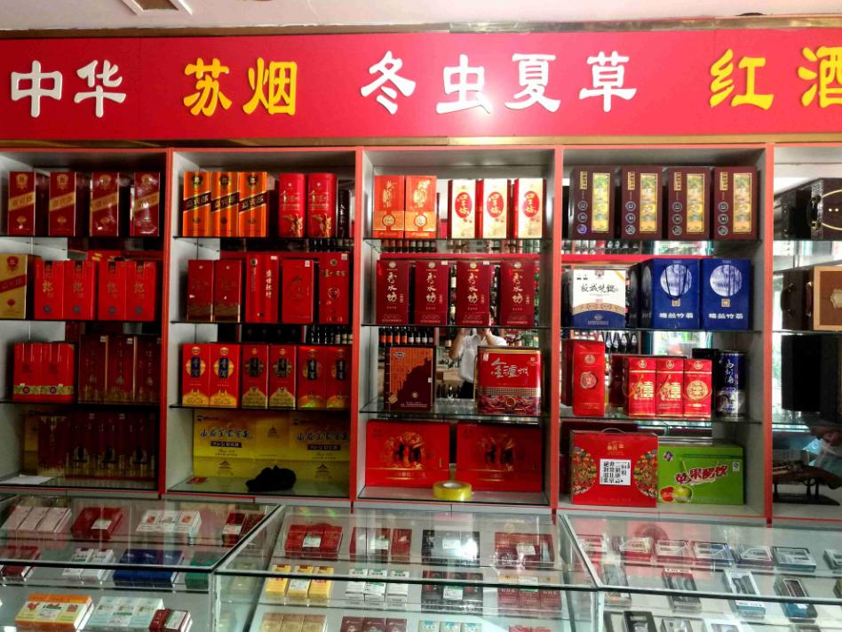 街边不起眼的烟酒店看似生意惨淡,大街上烟酒店是怎么盈利的