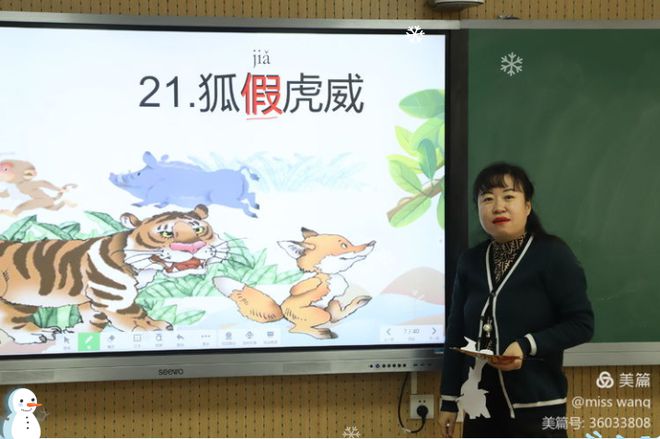 减负增效聚焦“Y”型课堂！万柏林中心实验小学演讲活动开启