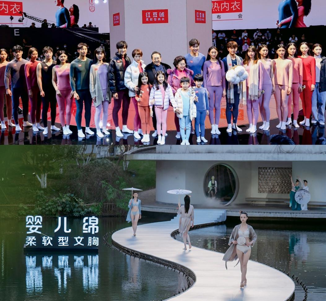 加盟红豆内衣品牌,红豆居家内衣加盟