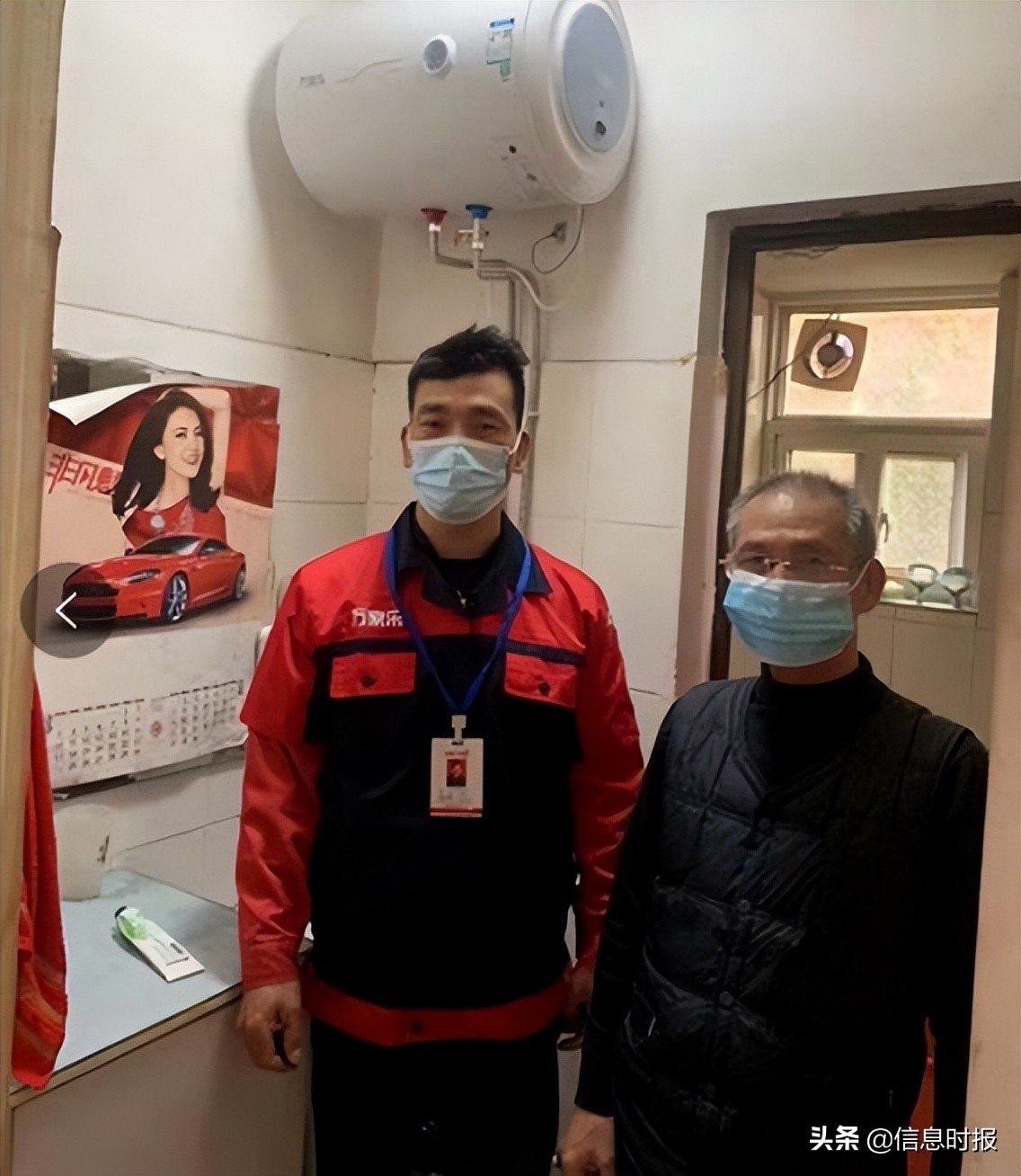 万家乐壁挂炉维修24小时服务电话,万家乐热水器维修24小时服务电话