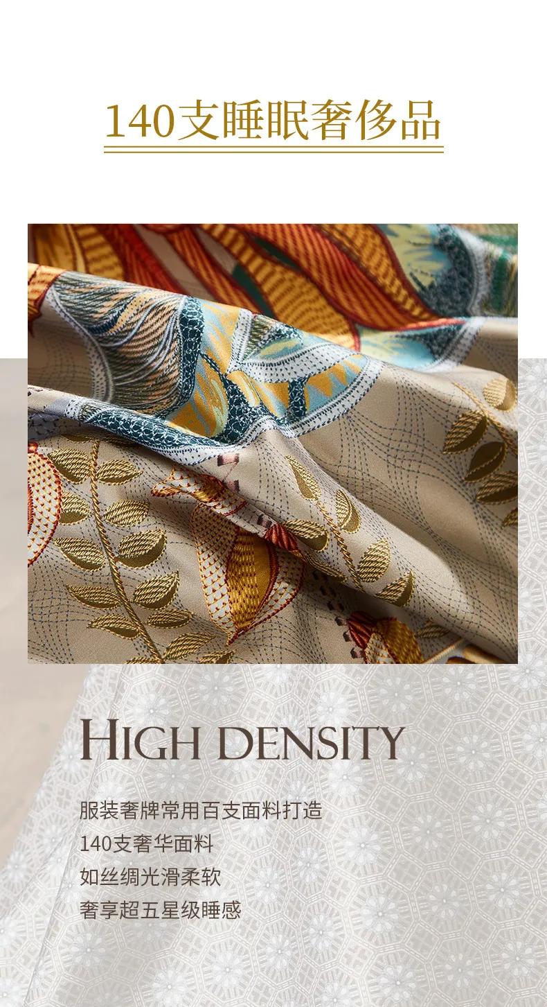 纯棉床品是不是贵,同样都是全棉的为什么价格有高低