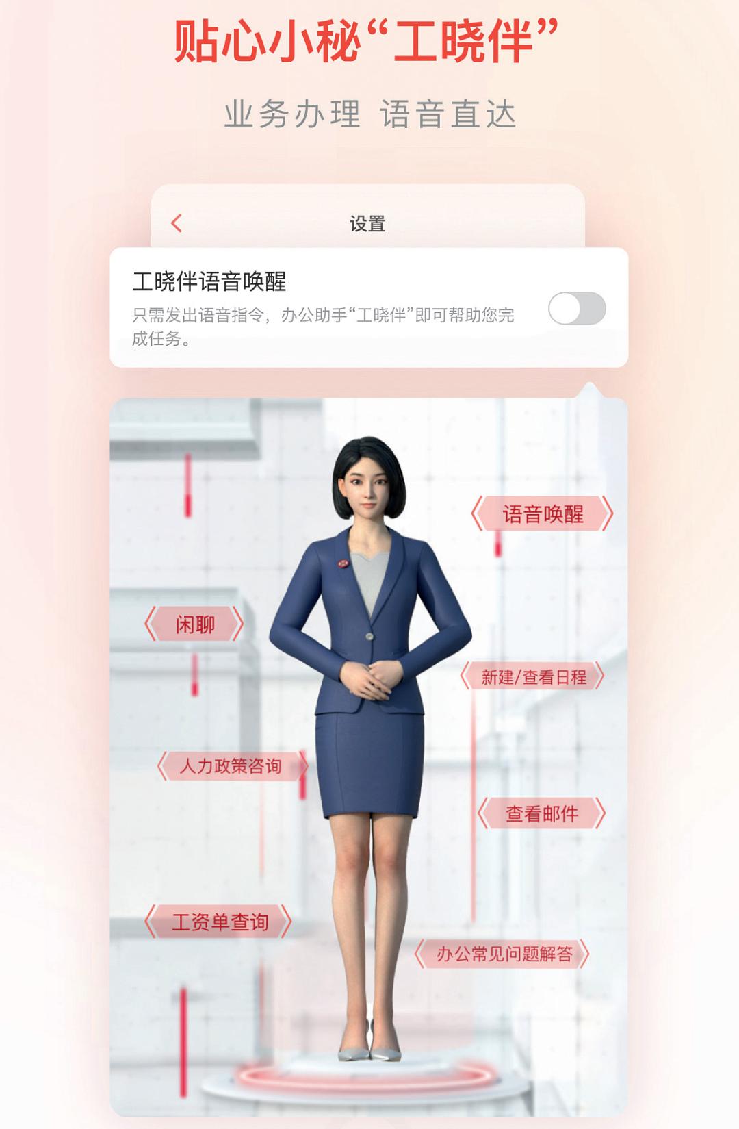 把握银行数字化转型机遇,工商银行数字化转型成效