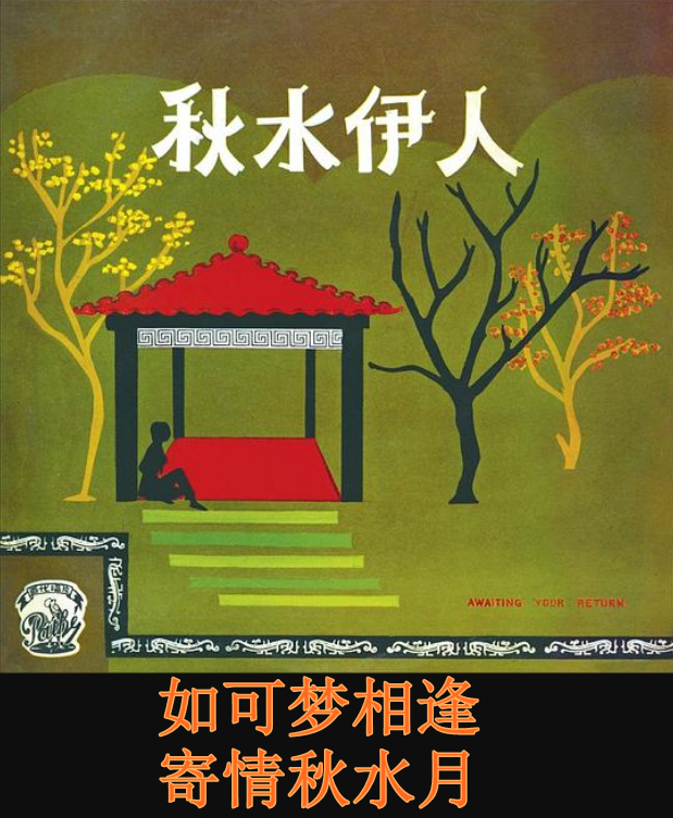 秋水的诗词经典名句,最经典的秋水诗词名句