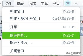 网页无法复制的文字怎么复制,网页上的文字无法复制粘贴怎么办