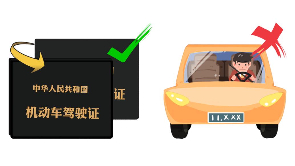 二证合一驾驶证换证需要重考吗,驾驶证到期没换会报废吗