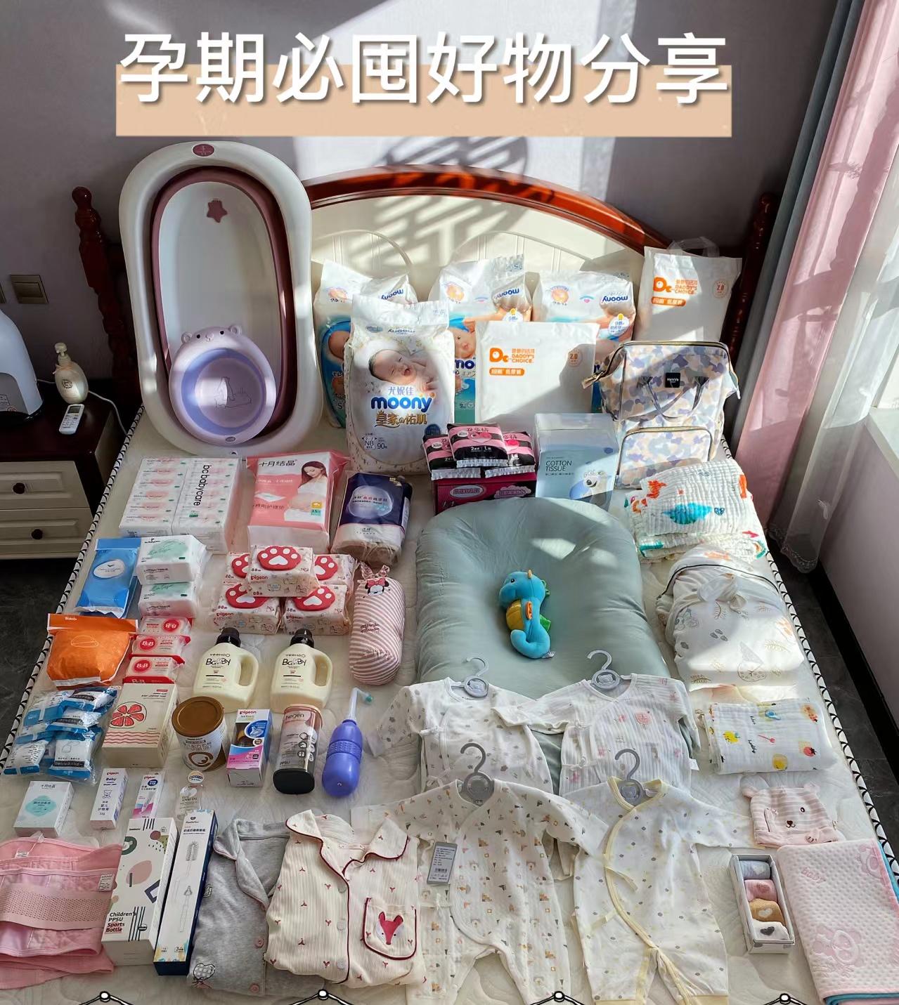 孕期好物排行榜前十名,孕期待产必囤好物分享