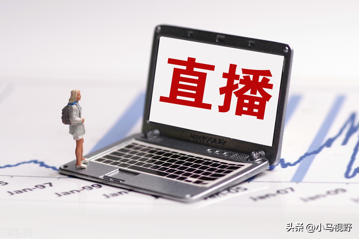 「小马头条笔记」直播入门级指南！你准备好了吗？