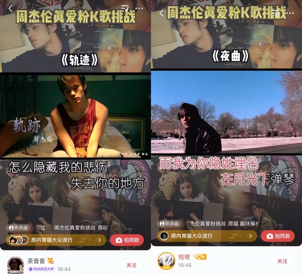 周杰伦完整翻唱,周杰伦全民k歌伤感情歌演唱会