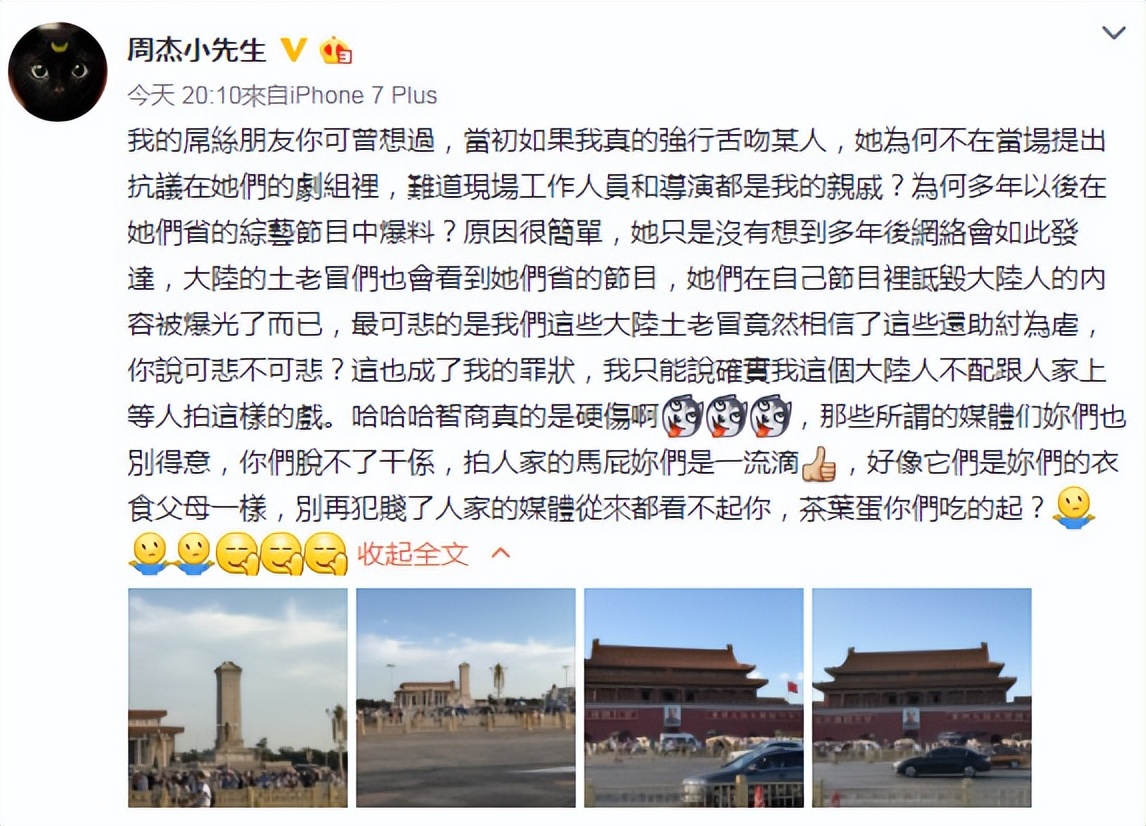 大家有没有发现林心如又变年轻了,林心如曾经的念念不忘