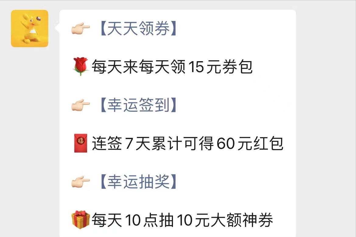 开美团外卖会员怎么才能有优惠,美团新用户怎么领外卖红包