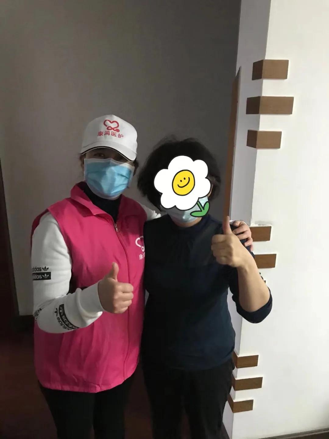 护理|医网情深护暖患心：为爱，继续出发