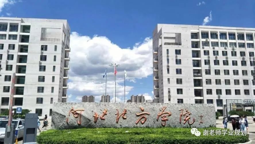 想在河北学临床医学，有哪些大学开设这个专业，需要多少分数