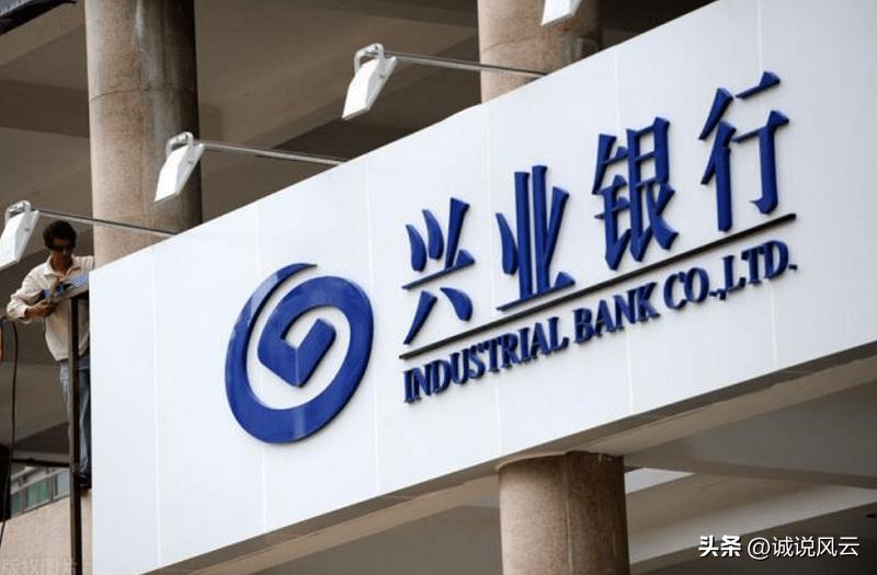 兴业银行三年期定期存款的利率,兴业银行存10万定期三年多少利息