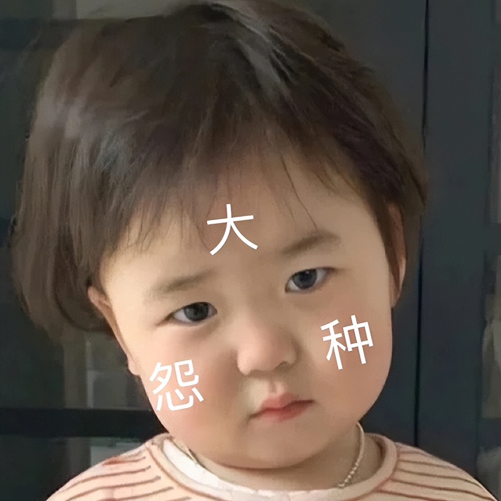 2022年的热梗都有哪些,2022年最近的热梗