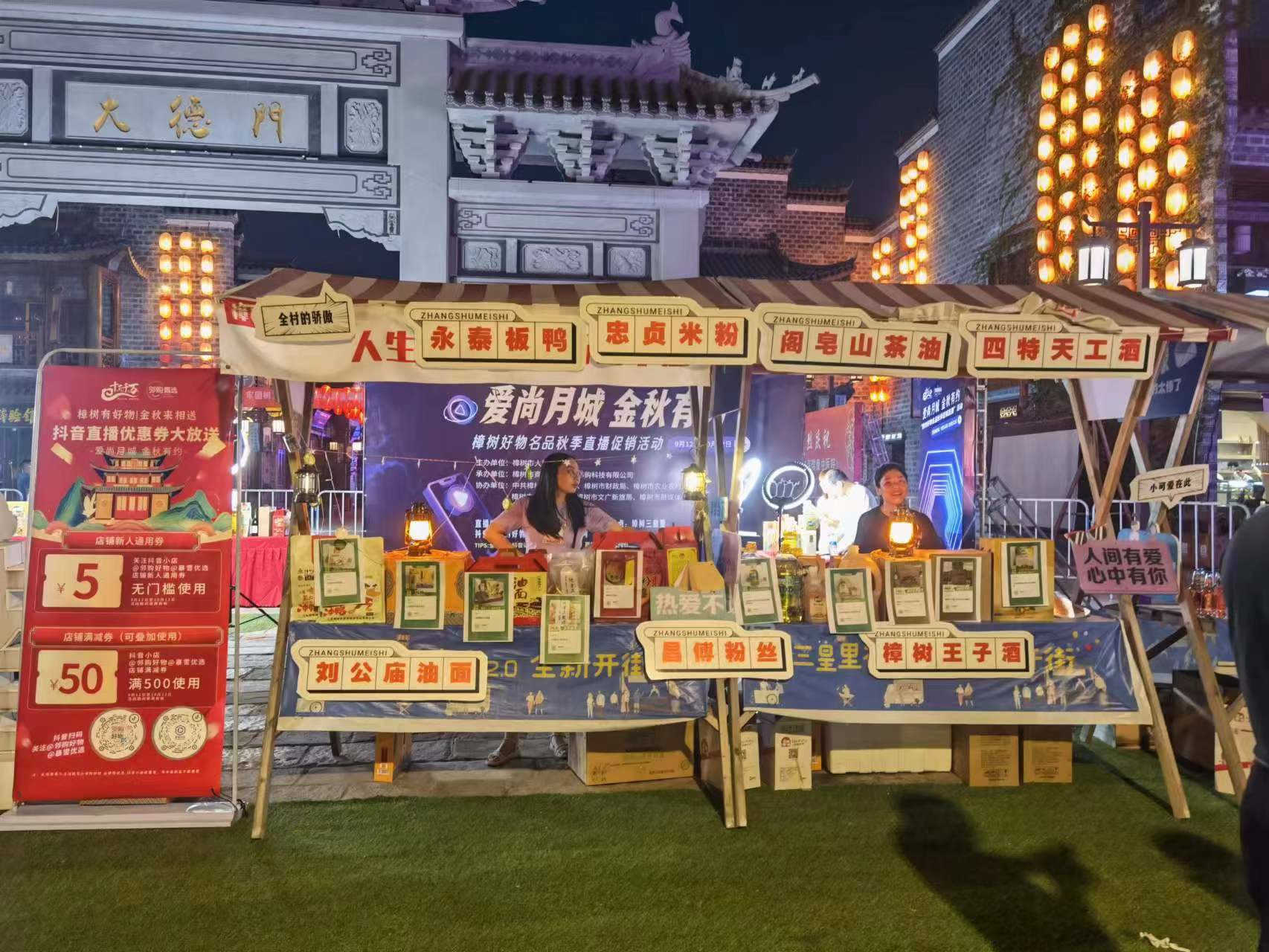 中秋假期我省消费市场平稳恢复,春节假期消费明显回暖