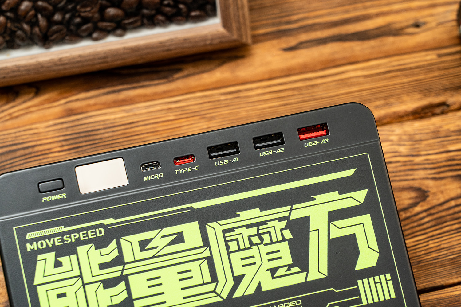 能量魔方充电宝实测,移速能量魔方65w充电宝测评