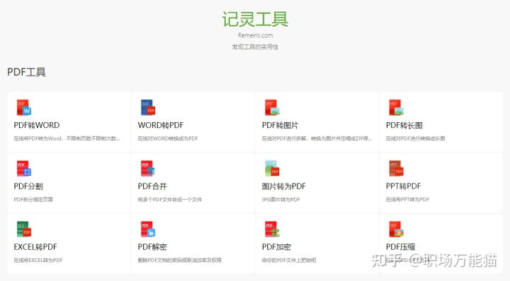 醒图怎么压缩图片大小,如何简单压缩图片