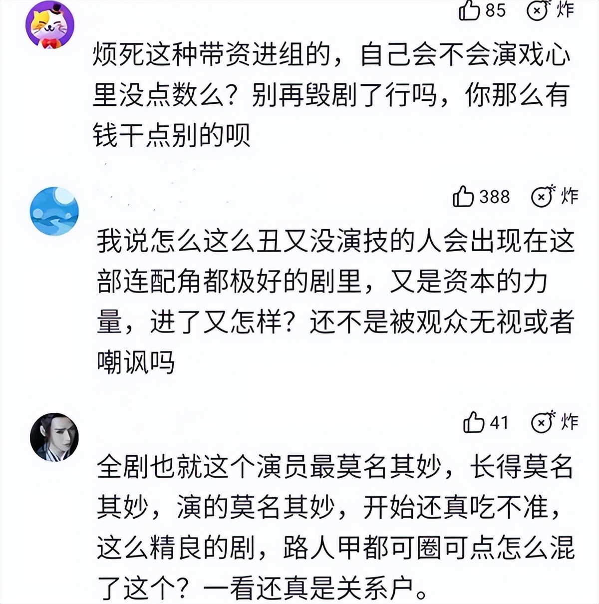 影视剧中秒变脸的演技爆发场面,影视剧中让人出戏的整容脸
