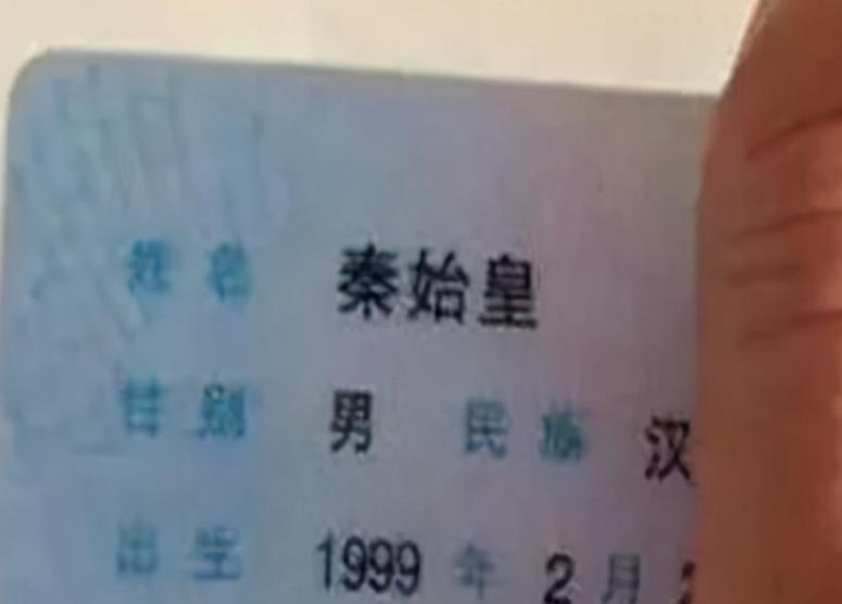 武汉一女大学生名字太特殊，一眼看成“屁啦啦”，蠢萌蠢萌的