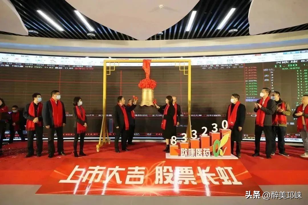 邛崃市创建先进县,西部百强县邛崃排名24位