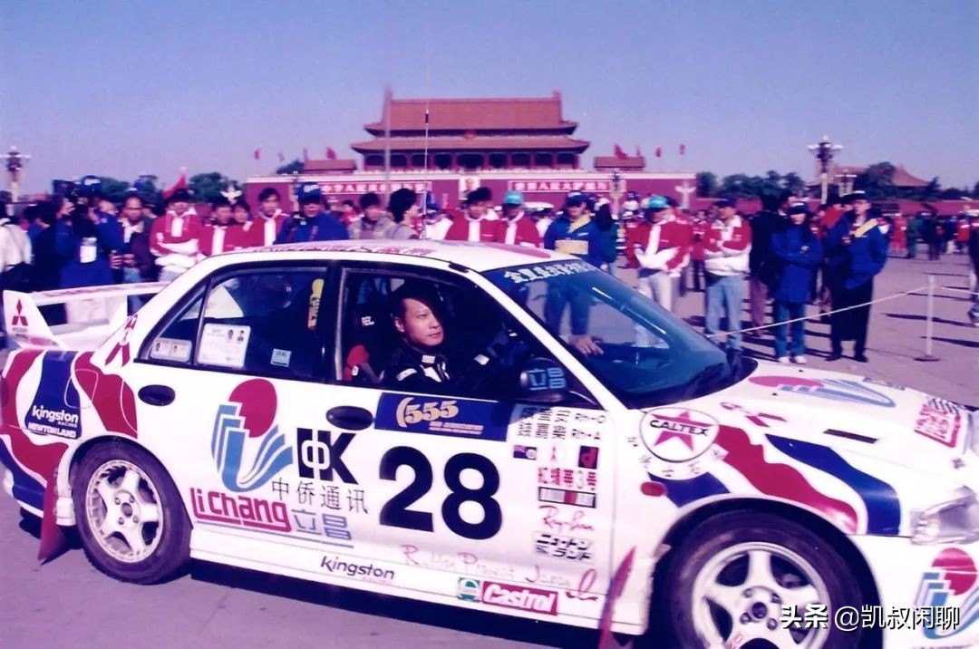 555港京拉力赛,1997年港京汽车拉力赛中国选手