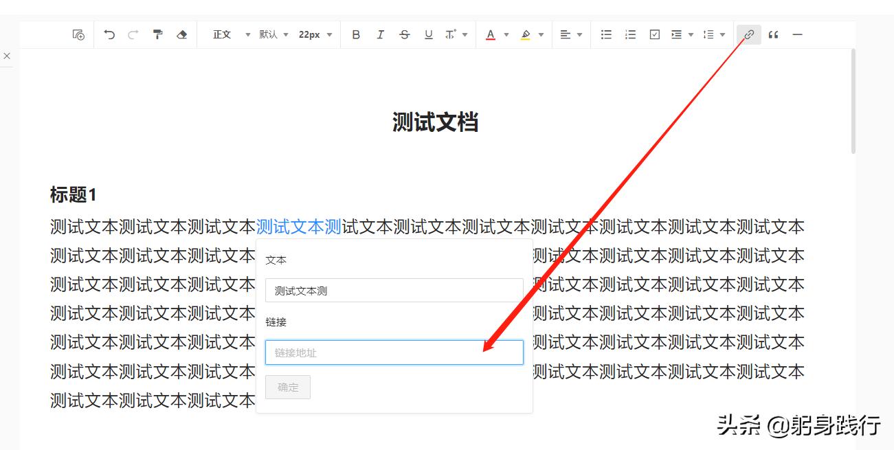 软开企服开源的无忧企业文档,V2.1.3产品说明书