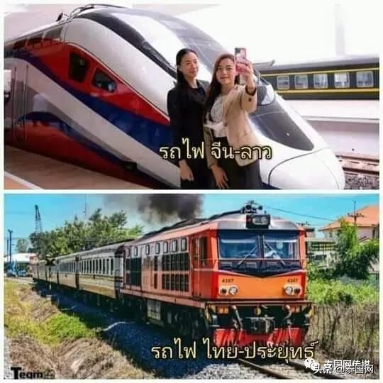 泰国进口日本火车,泰国老车进口到中国