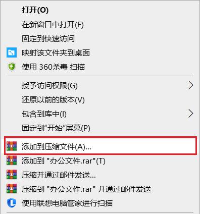 电脑文件夹如何加密码防止删除,电脑文件夹加密软件免费使用