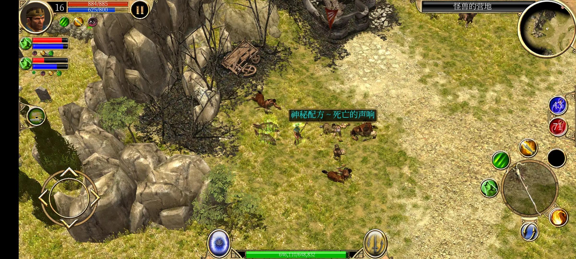 泰坦之旅手机版最稳定版本,泰坦之旅2.10.9手机版