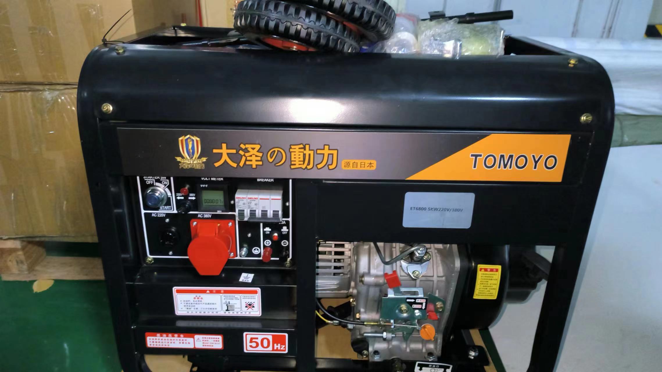 10kw柴油单缸发电机组,鸣固10kw柴油发电机是哪个厂家