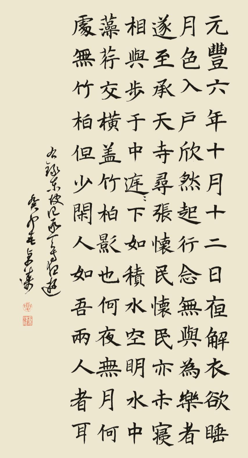 余音绕梁，三月不绝！新时代女书家，风采非凡