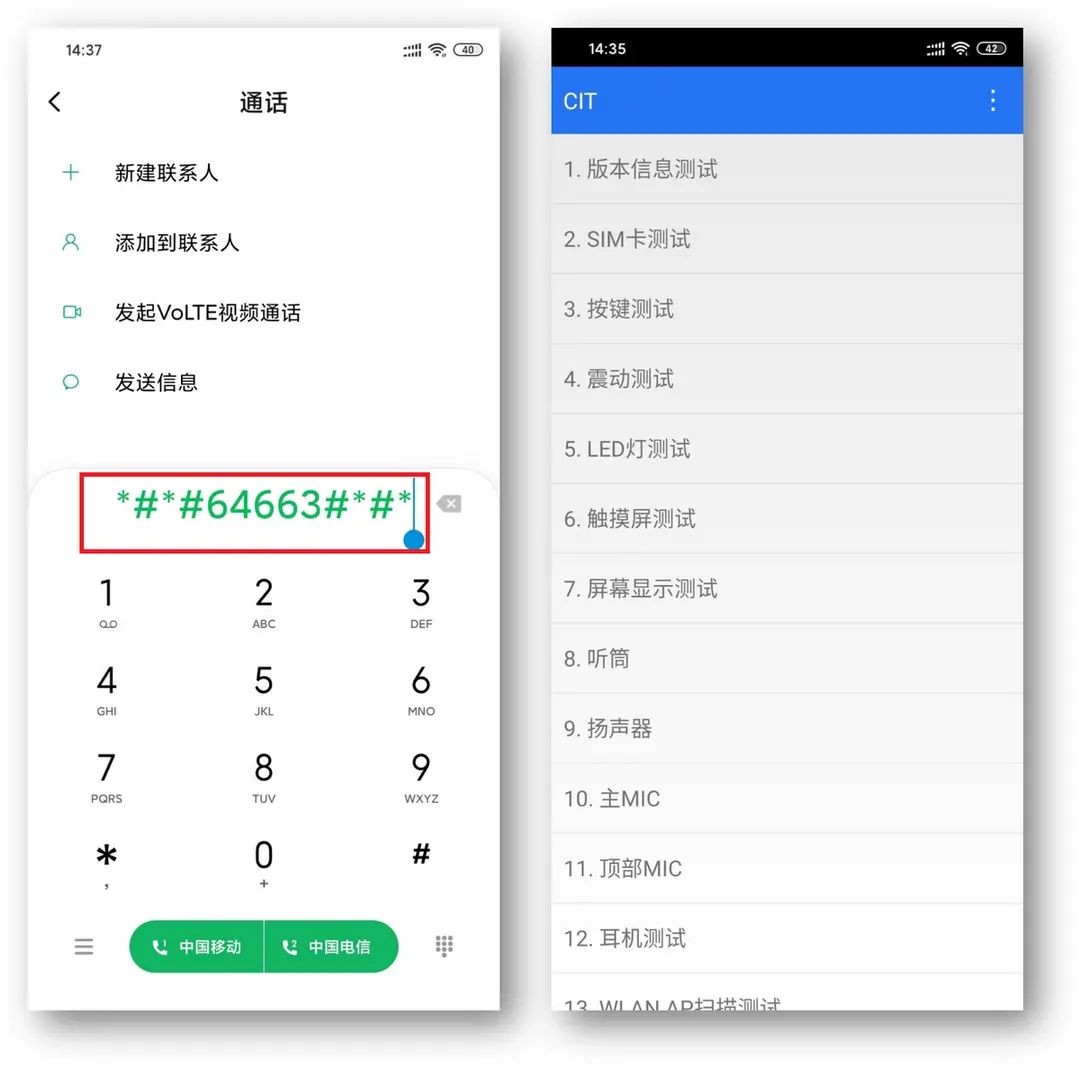 小米手机有哪些实用技巧,2022小米手机