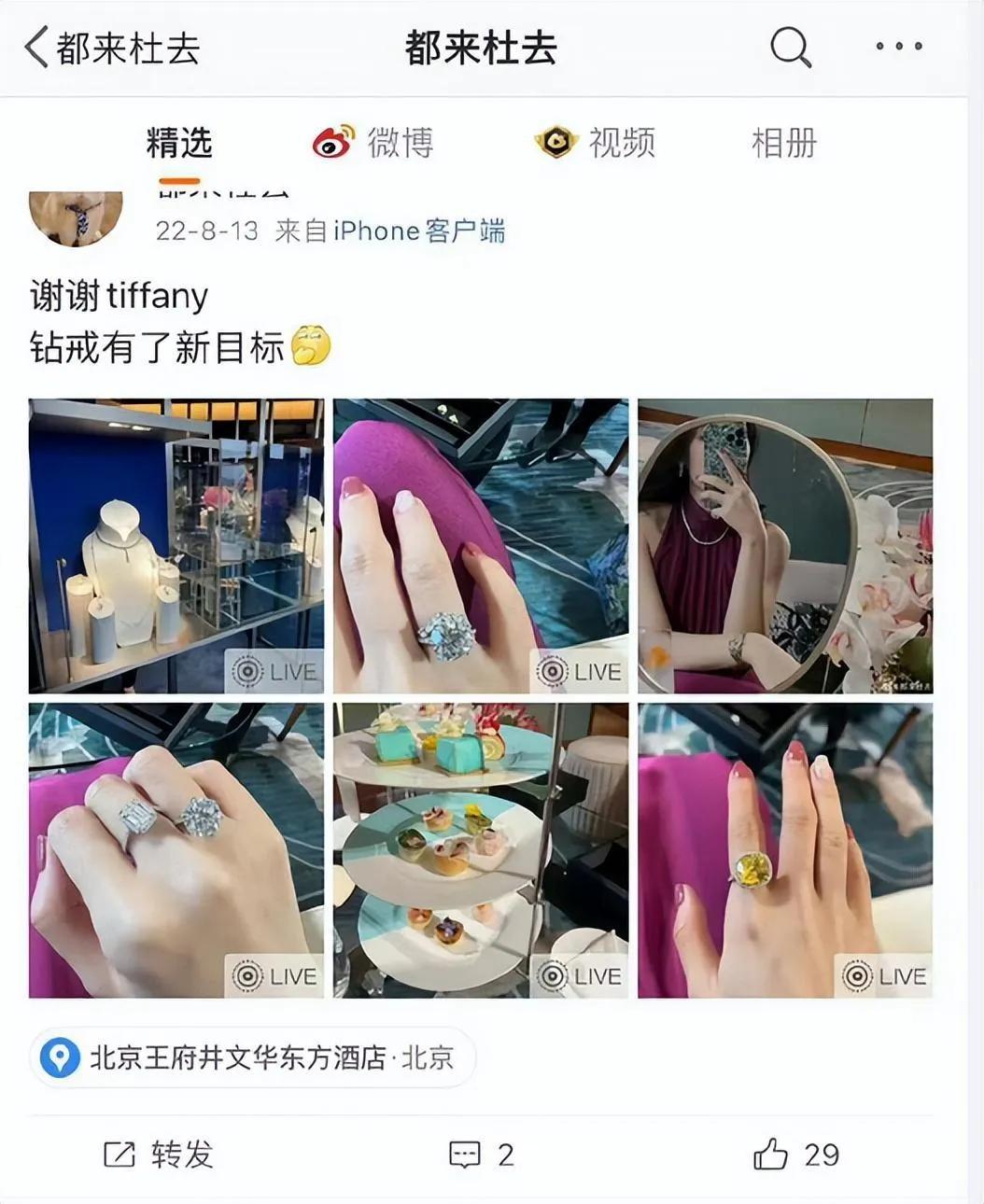 中国石油胡继勇事件图片,中石油胡继勇第二视角