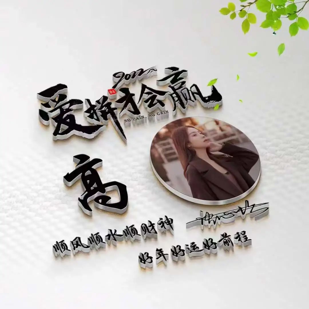 最新微信头像3d签名头像,微信头像2022年最个性的头像