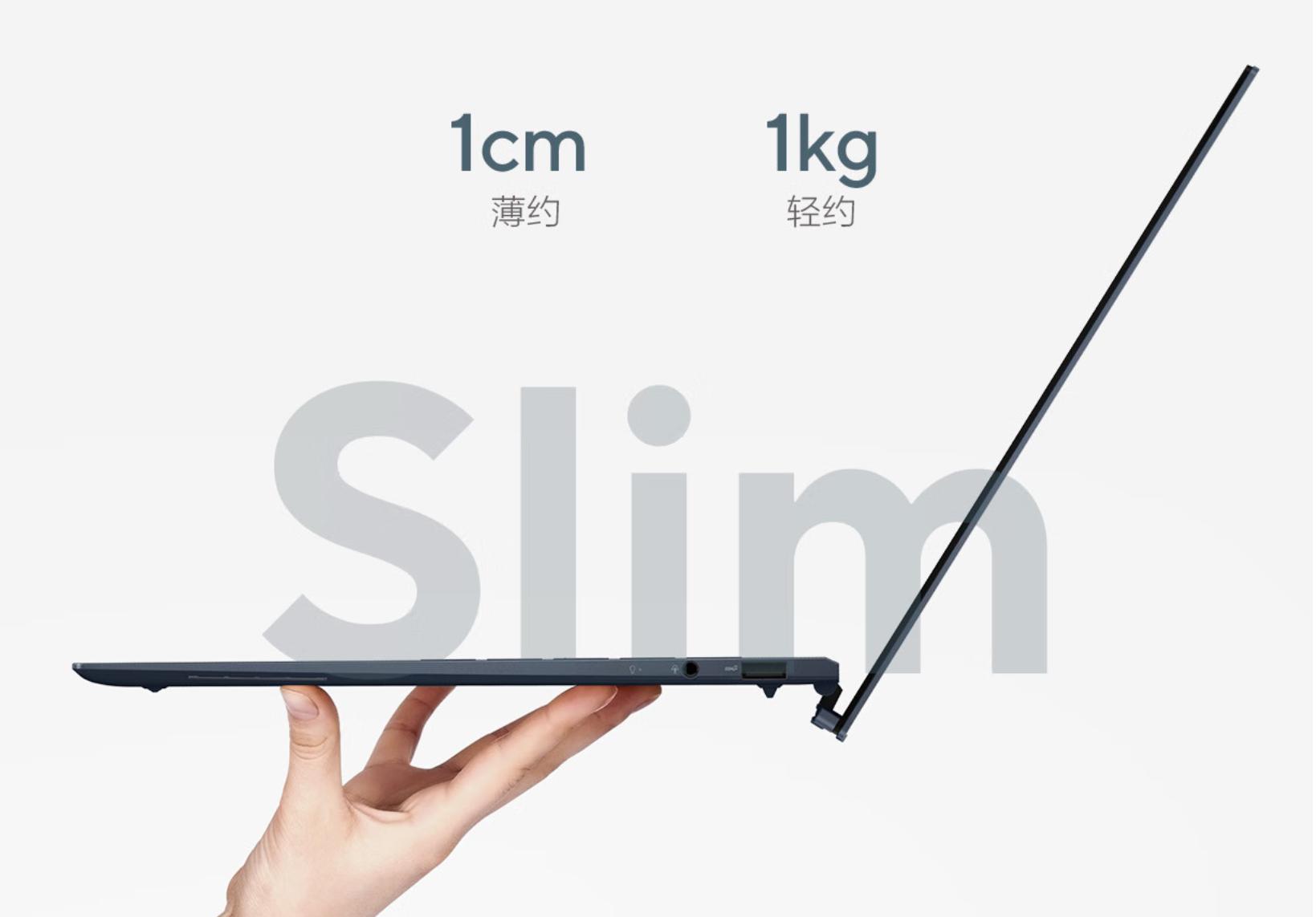 华硕13.3英寸笔记本有多大,华硕有13-14英寸的轻薄本吗